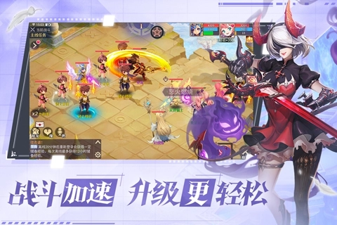 战鼓之翼游戏手机版3