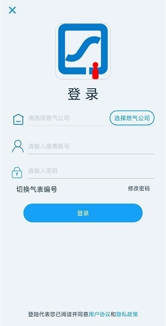 乔松燃宝免费版图2