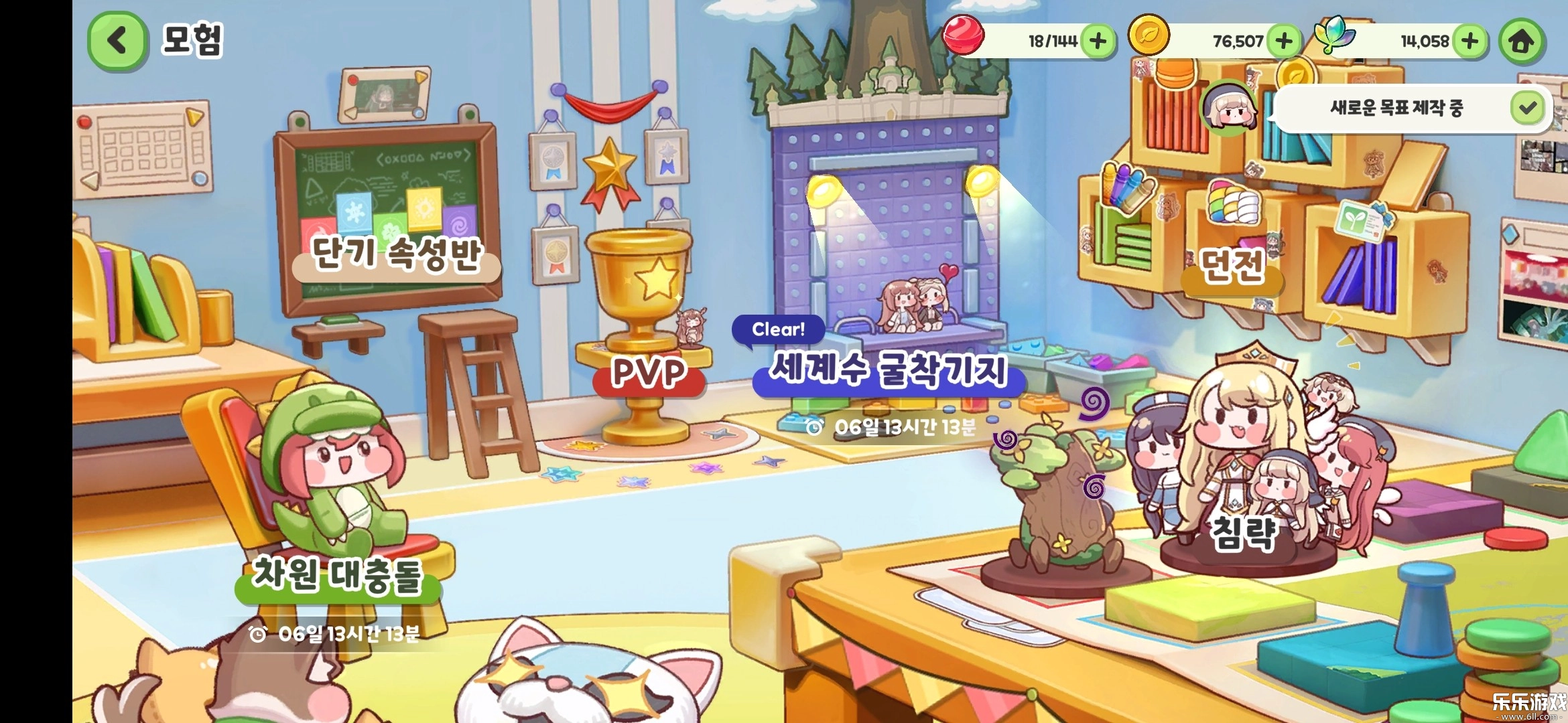 嘟嘟脸恶作剧  最新版(7)