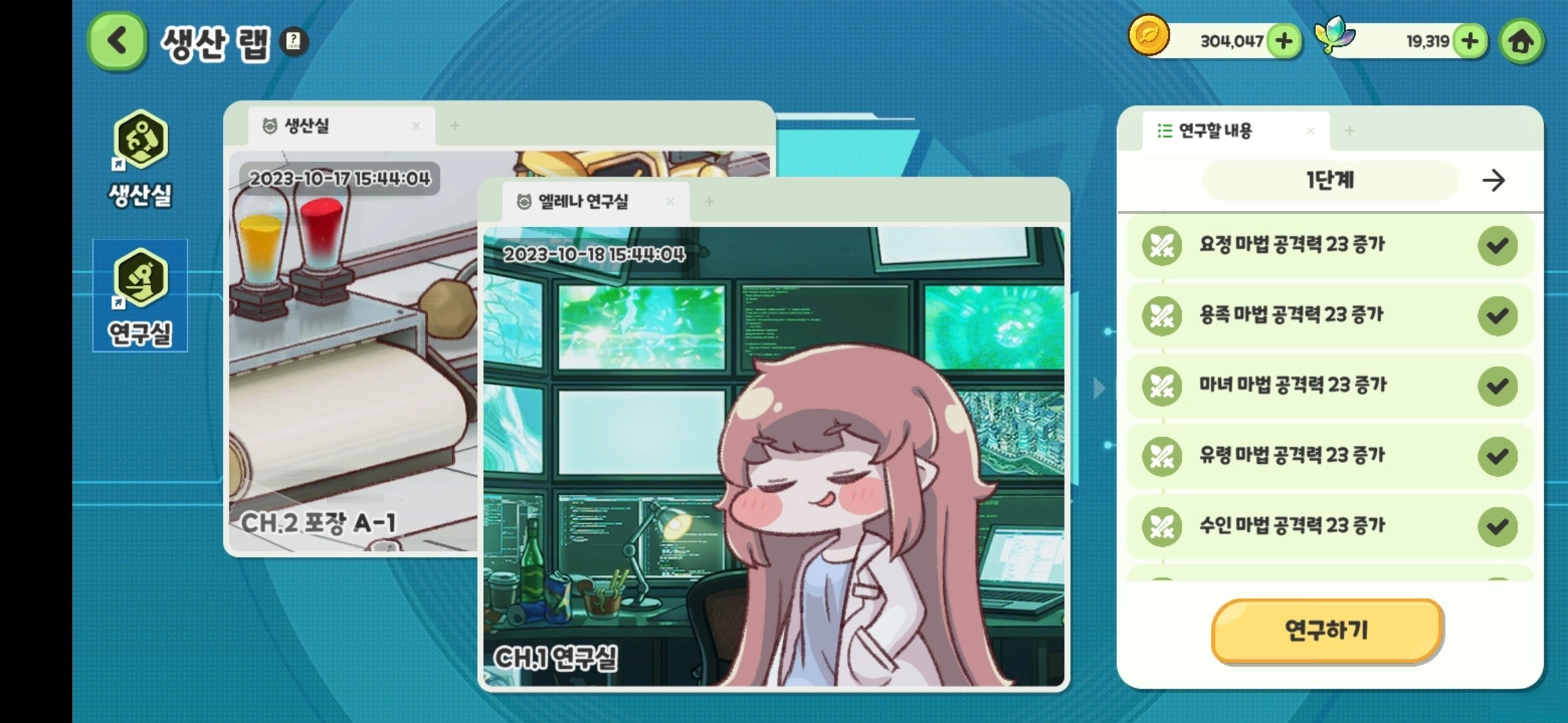 嘟嘟脸恶作剧  最新版(5)