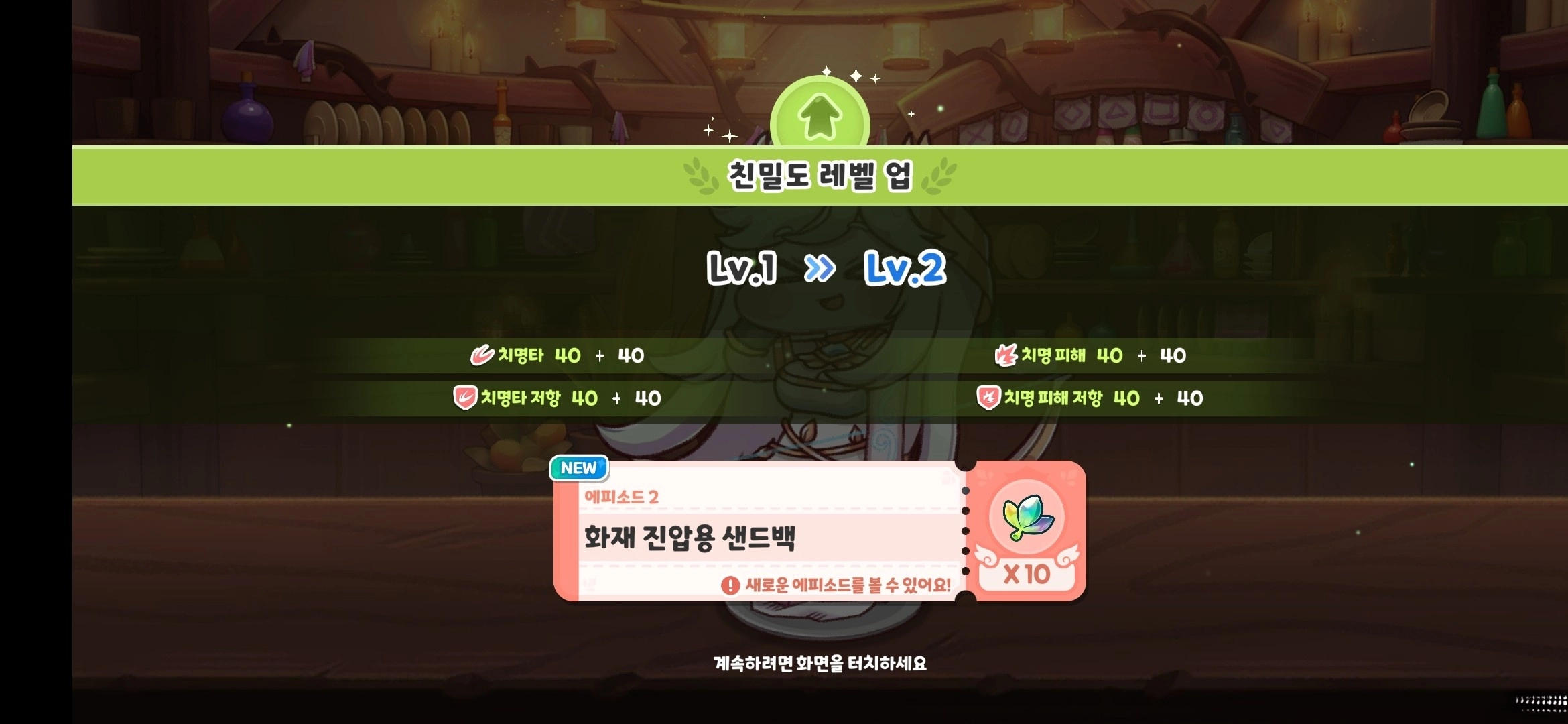 嘟嘟脸恶作剧  最新版(1)