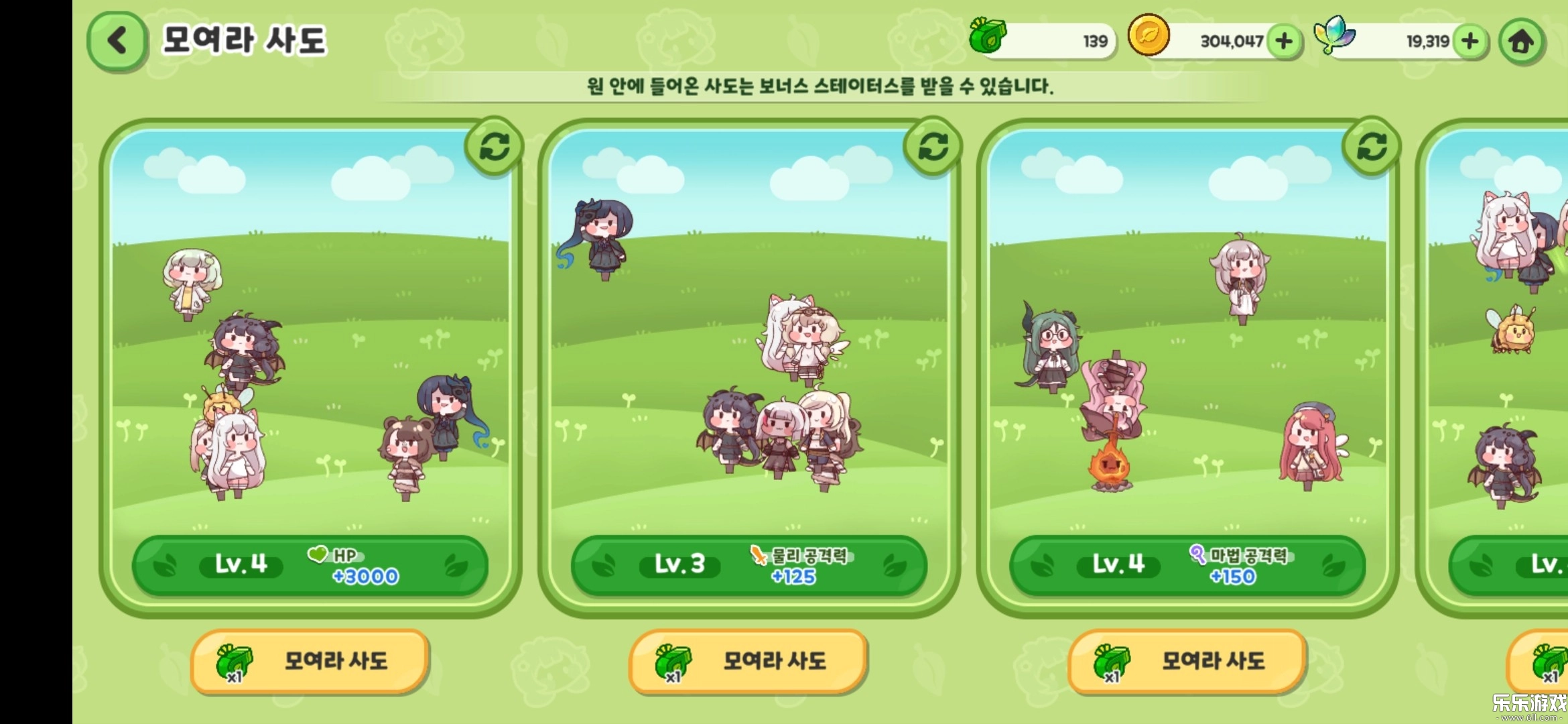 嘟嘟脸恶作剧  最新版(3)