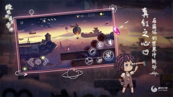 维恩的最后零件最新版(3)