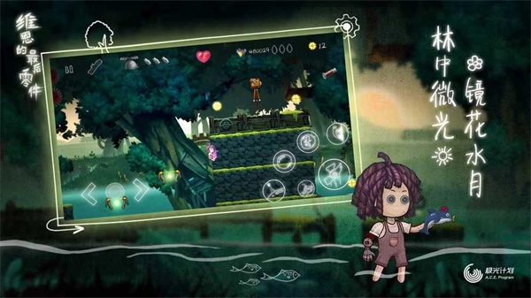 维恩的最后零件最新版(1)