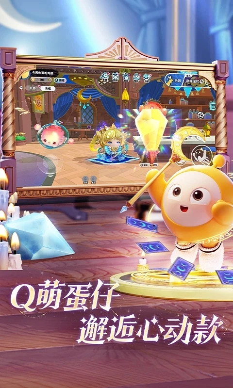 蛋仔派对先行服中文版1