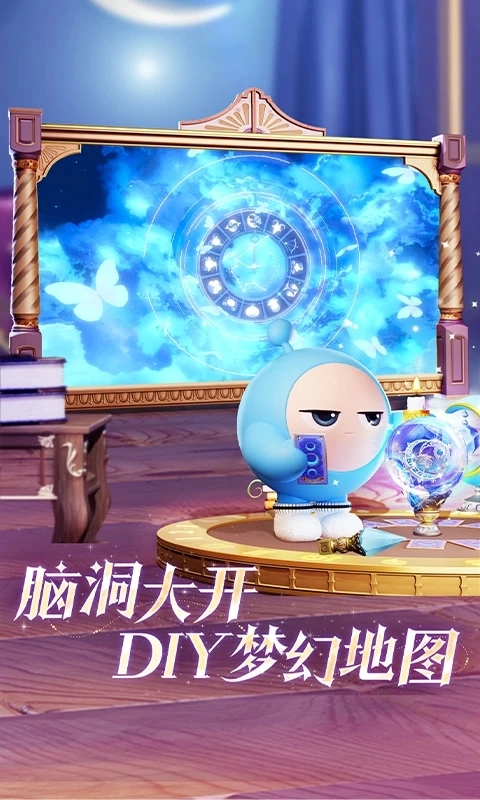 蛋仔派对先行服中文版4