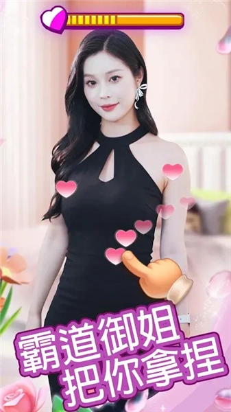 我的房东日记免广告版图1