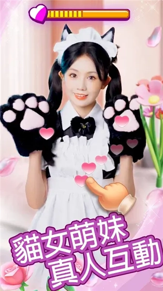 我的房东日记免广告版图2