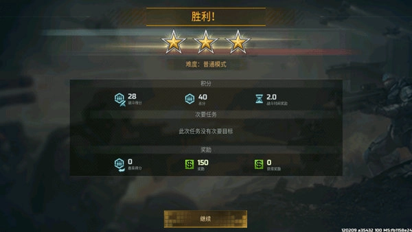 战争艺术3最新版图3