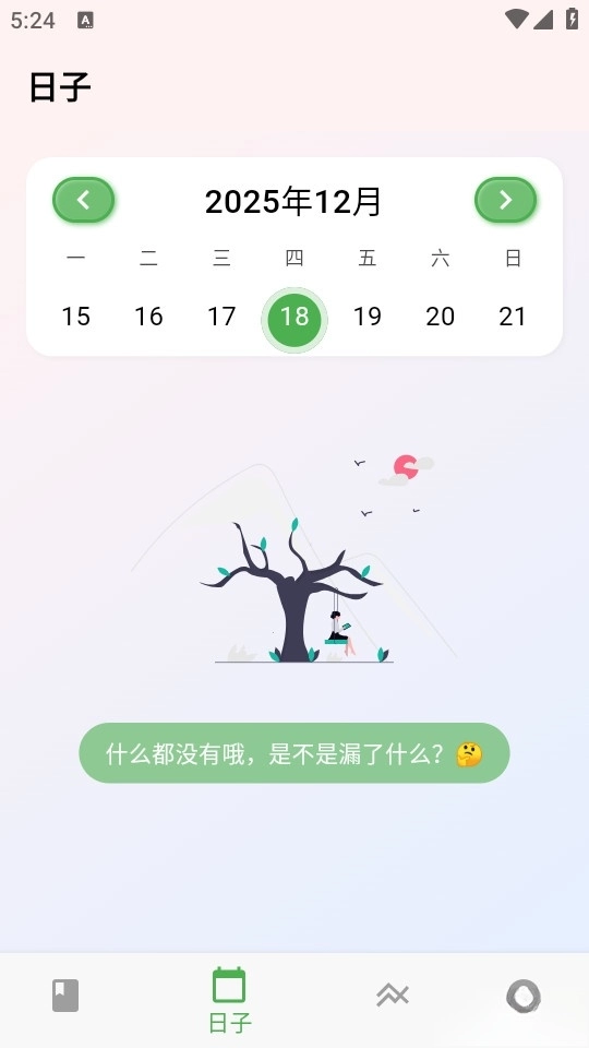 小印迹图2