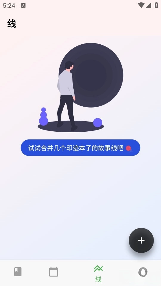 小印迹图3