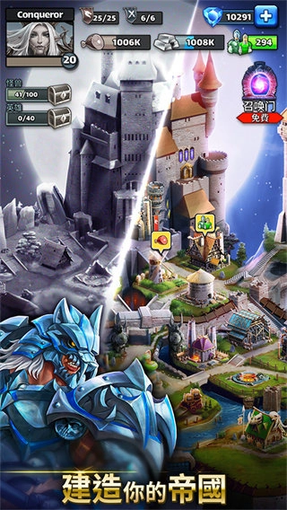 帝国与谜题内购版图2