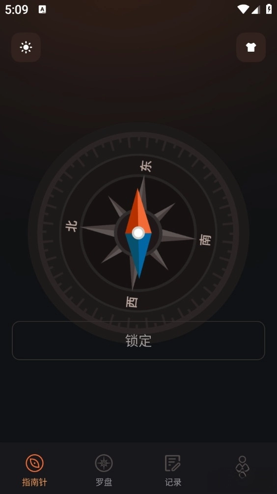 免费户外指南针最新版图5