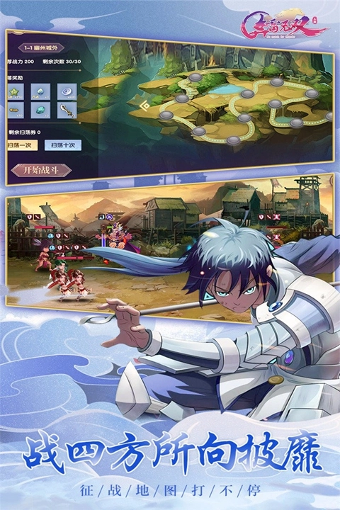 奔雷无双文字小游戏电视版(2)