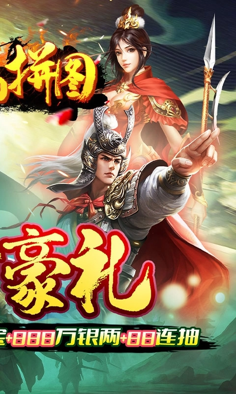 魔晶拼图最新折扣版(2)