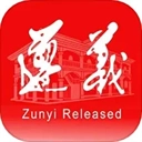 遵义发布安装最新版