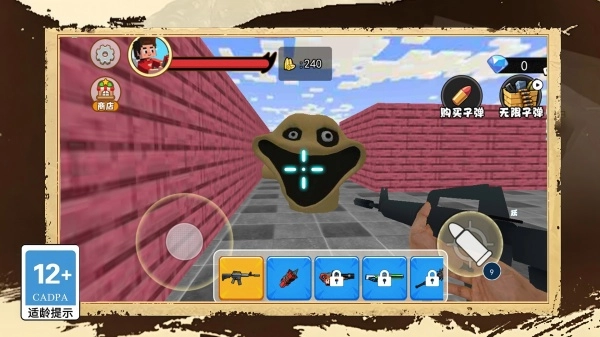 盖瑞迷宫模组图4