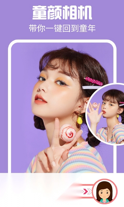 AI特效相机2025安卓手机版