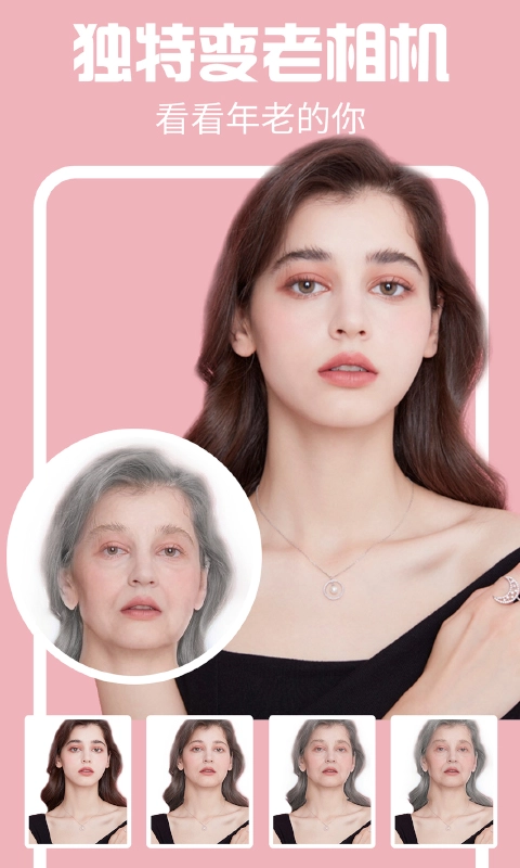 AI特效相机2025安卓手机版