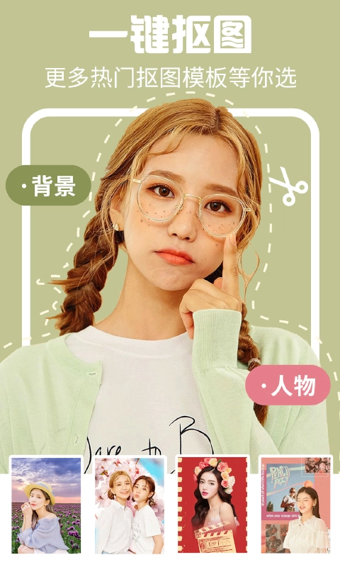 AI特效相机2025安卓手机版