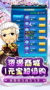 侠义传最新手机版图5