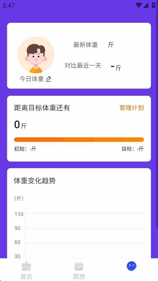 万能垃圾清理图4