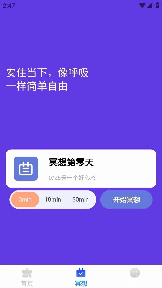 万能垃圾清理图3