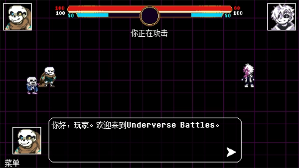 逆境对决国际服截图2