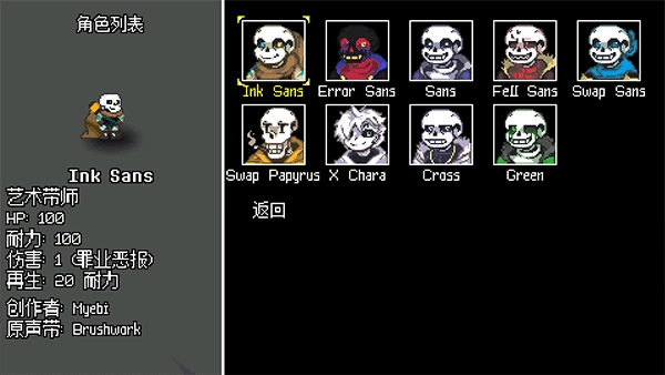 逆境对决国际服截图1