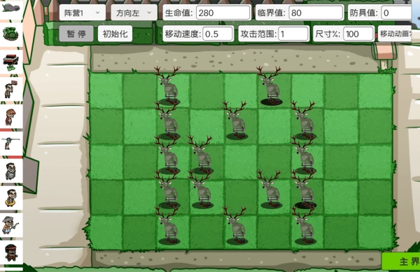 像素植物僵尸世界