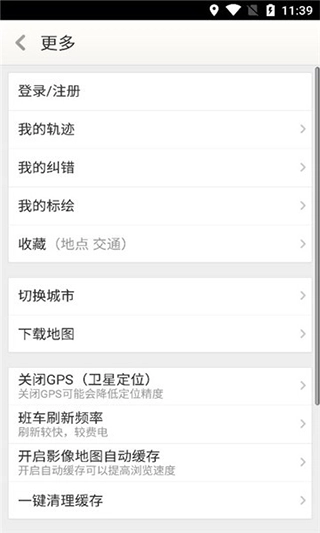 天地图山东最新版图1