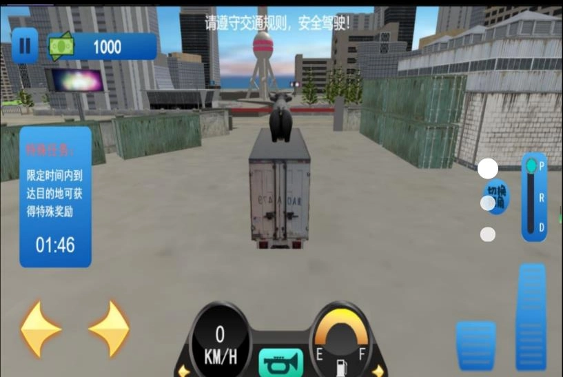 卡车货运真实模拟截图1