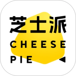 芝士派听力免费版