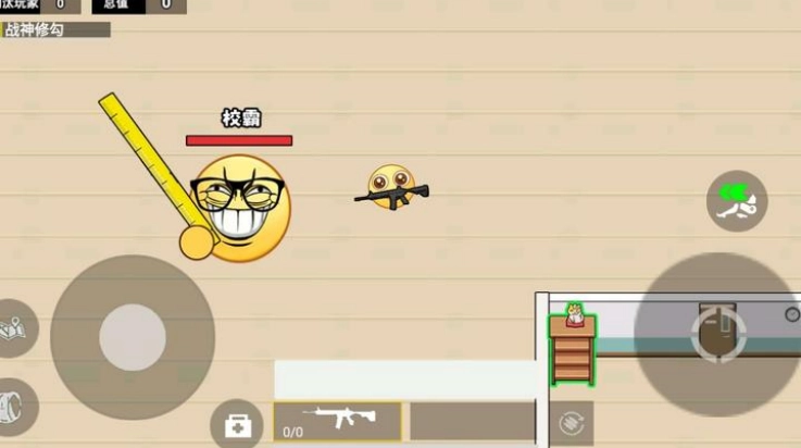 校园摸金跑跑图3