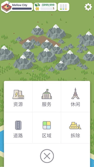 口袋城市最新版图2
