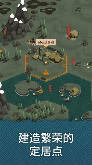 殖民之书完整版图4