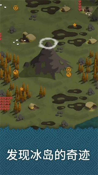 殖民之书完整版图3