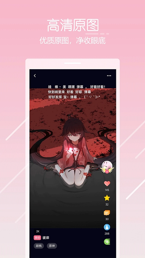 多多主题壁纸(2)