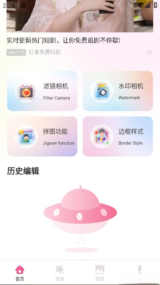 简橼图4