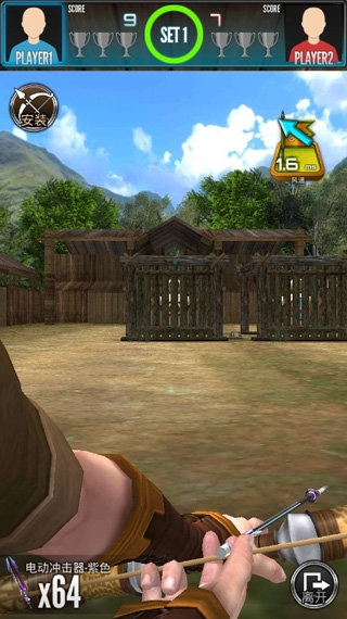 射箭大比赛2026版图3