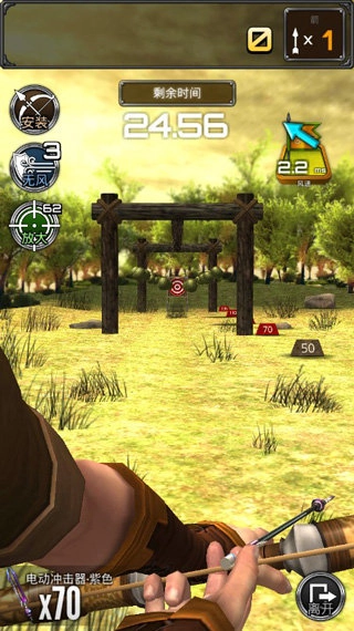 射箭大比赛2026版图2