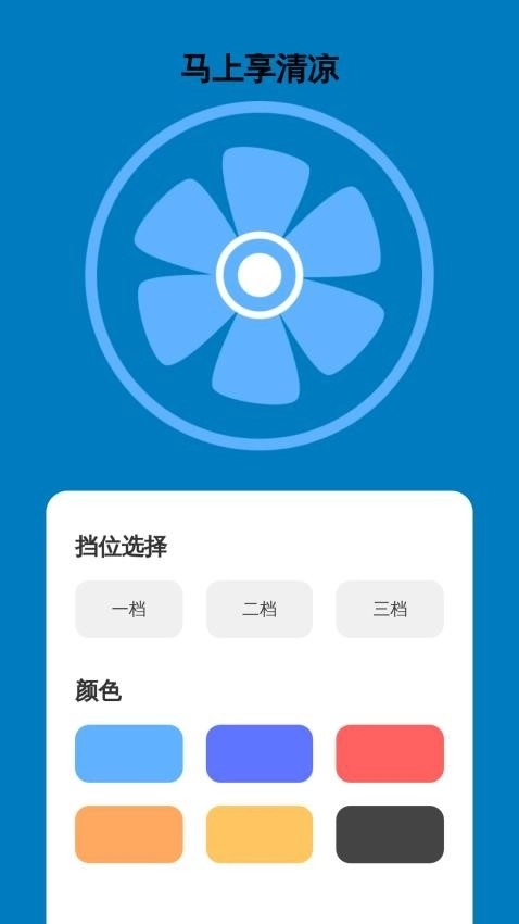 马上放大镜手机版图2