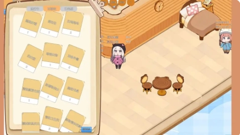 家庭任务清单(2)