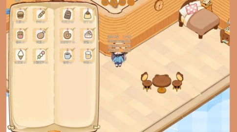 家庭任务清单(1)