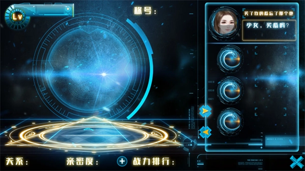 网游之杀尽天下负心汉图4