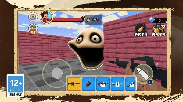 盖瑞迷宫模组截图0