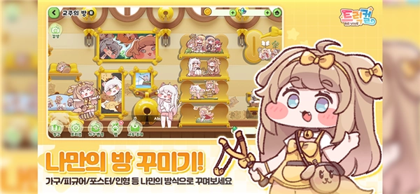 嘟嘟脸恶作剧(Trickcal Revive)图2