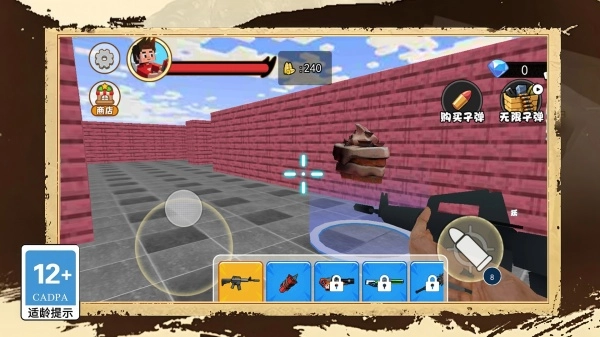 盖瑞迷宫模组截图2