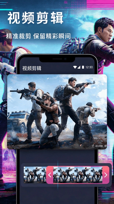 有为传媒录屏图3