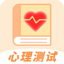 MBTI九型人格情感自测